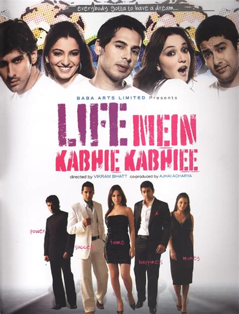 life mein kabhi kabhi cast|life mein eame kabhiee movie.